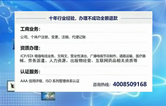 宣城<a href='https://www.tajlb.com/'>道路运输许可证</a>办理全攻略:我的亲身经历与避坑指南