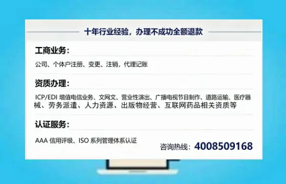 宣城办理<a href='https://www.tajlb.com/'>出版物经营许可证</a>的实用指南：我的亲身经历与深度分享