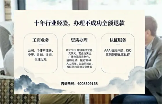 宣城<a href='https://www.tajlb.com/'>培训机构办学许可证</a>办理全攻略:我的亲身经历与深度分享