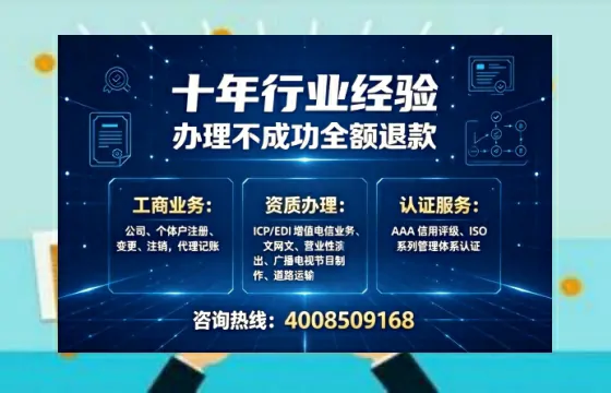 宣城办理<a href='https://www.tajlb.com/'>营业性演出许可证</a>:业务刚需与实操全攻略