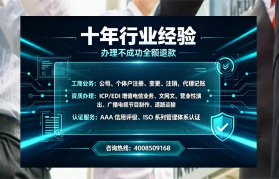 宣城<a href='https://www.tajlb.com/'>培训机构办学许可证</a>办理全攻略:我的亲身经历与深度分享