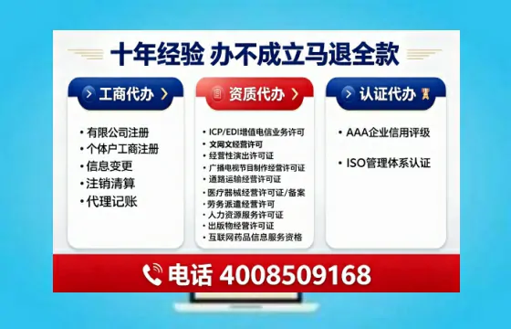 宣城<a href='https://www.tajlb.com/'>娱乐场所经营许可证</a>办理全攻略:我的亲身经历与实用建议