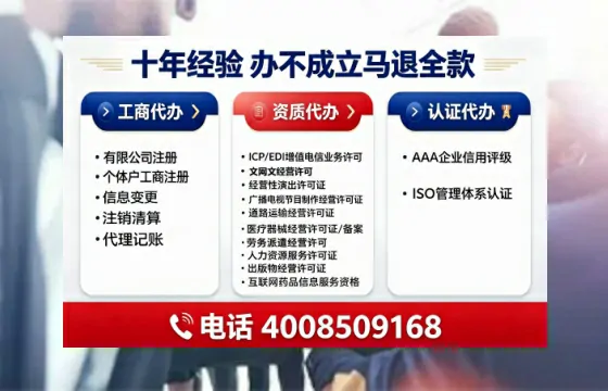 宣城办理<a href='https://www.tajlb.com/'>人力资源许可证</a>:我的亲身经历与实用指南