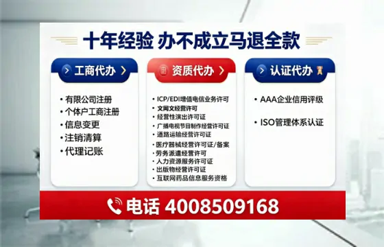宣城办理<a href='https://www.tajlb.com/'>营业性演出许可证</a>:业务刚需与实操全攻略