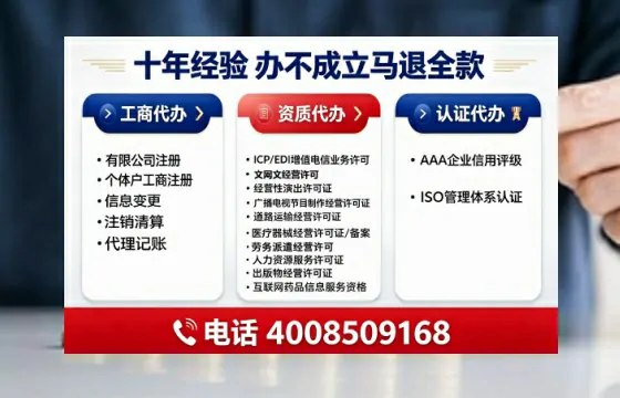 宣城办理<a href='https://www.tajlb.com/'>公共卫生许可证</a>的实用指南:从必要性到高效落地全流程分享