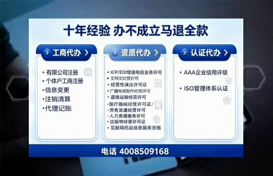 宣城办理<a href='https://www.tajlb.com/'>人力资源许可证</a>:我的亲身经历与实用指南
