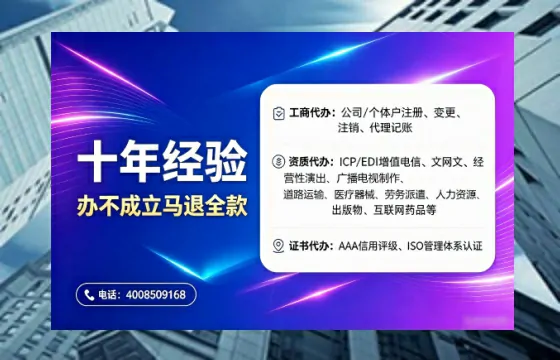 宣城办理<a href='https://www.tajlb.com/'>公共卫生许可证</a>的实用指南:从必要性到高效落地全流程分享
