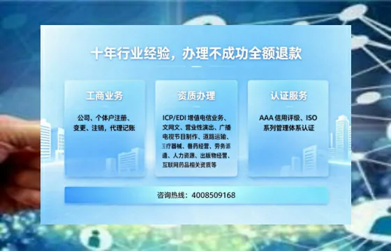 宣城<a href='https://www.tajlb.com/'>道路运输许可证</a>办理全攻略:我的亲身经历与避坑指南