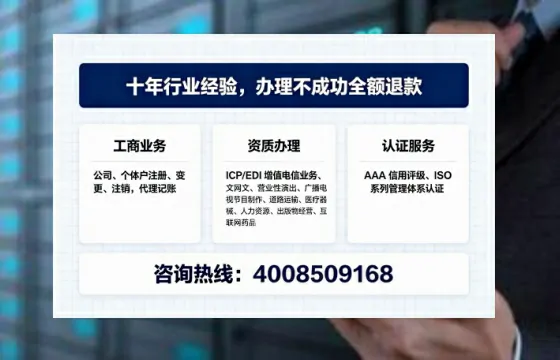 宣城<a href='https://www.tajlb.com/'>医疗机构执业许可证</a>办理全攻略:我的亲身经历与实用建议
